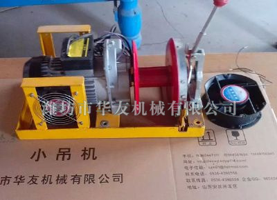 點(diǎn)擊查看詳細(xì)信息<br>標(biāo)題：華友機(jī)械小吊機(jī)主機(jī) 閱讀次數(shù)：5537