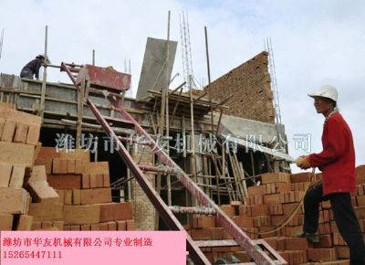 點擊查看詳細信息<br>標題：華友機械建筑用爬山虎 閱讀次數(shù)：6094