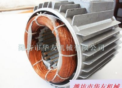 點擊查看詳細(xì)信息<br>標(biāo)題：吊運機配件華友機械專用電機線圈 閱讀次數(shù)：6320