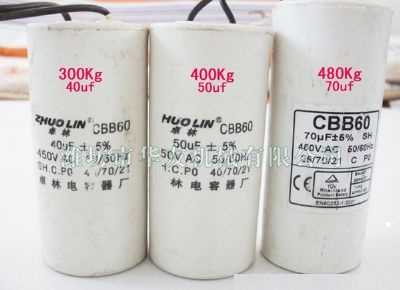 點擊查看詳細(xì)信息<br>標(biāo)題：華友機械電容 閱讀次數(shù)：5466