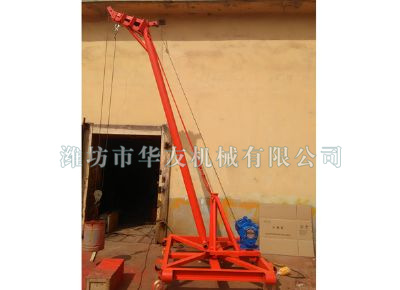 點(diǎn)擊查看詳細(xì)信息<br>標(biāo)題：華友機(jī)械多用途吊 閱讀次數(shù)：7036