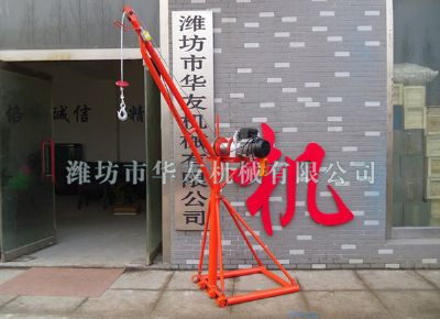 點擊查看詳細信息<br>標題：濰坊華友機械建筑小吊機 閱讀次數(shù)：6051