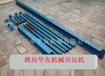 點(diǎn)擊查看詳細(xì)信息<br>標(biāo)題：華友機(jī)械直滑式吊運(yùn)機(jī) 閱讀次數(shù)：6092