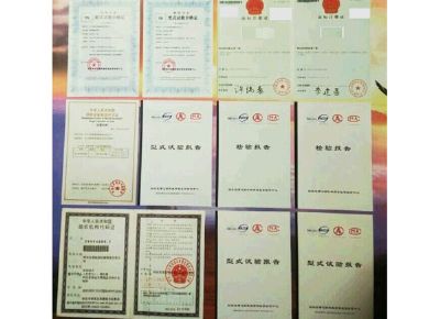 點(diǎn)擊查看詳細(xì)信息<br>標(biāo)題：檢驗(yàn)報(bào)告 閱讀次數(shù)：12423