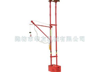 點擊查看詳細信息<br>標題：華友機械便攜式雙立柱小吊機 閱讀次數(shù)：10111
