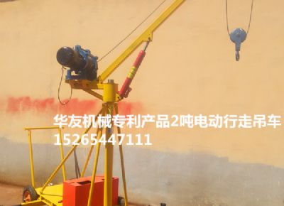 點擊查看詳細信息<br>標題：華友機械移動式小吊機 閱讀次數(shù)：8376