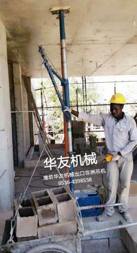 點(diǎn)擊查看詳細(xì)信息<br>標(biāo)題：華友機(jī)械雙臂小吊機(jī) 閱讀次數(shù)：9889