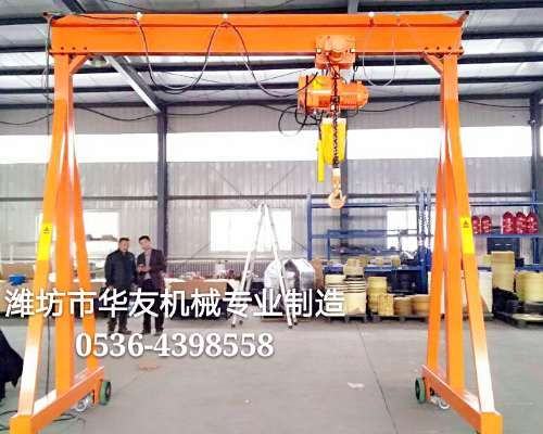 點擊查看詳細信息<br>標題：華友機械移動式龍門架 閱讀次數(shù)：17021