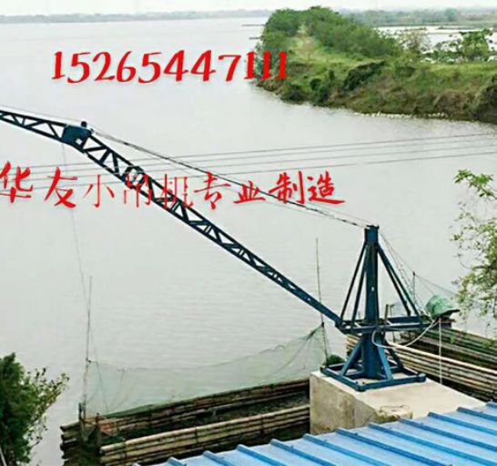 點擊查看詳細信息<br>標題：裝車卸貨 車間碼頭 魚塘吊機 閱讀次數(shù)：1911