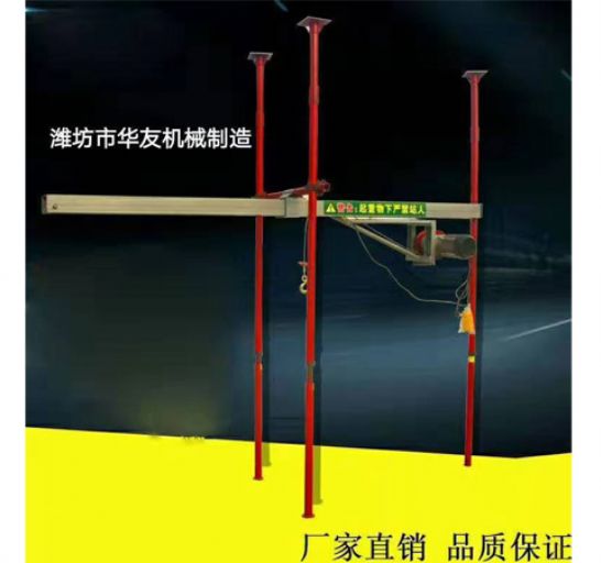 點擊查看詳細信息<br>標題：直滑式 平滑式小吊機 閱讀次數(shù)：2014